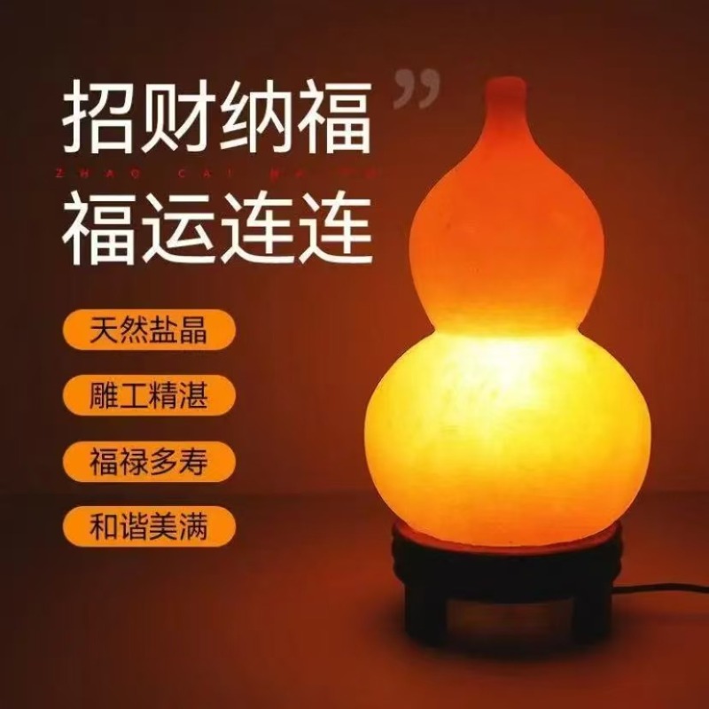 Lampe à sel de l'Himalaya, lam - Himalayan Salt Lamp avis et prix