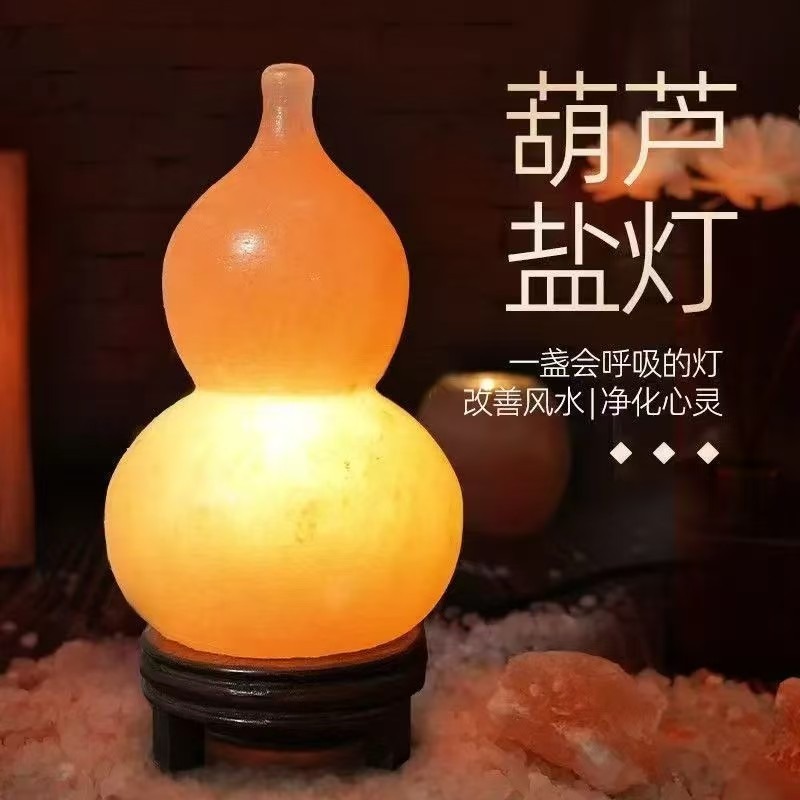 Lampe à sel de l'Himalaya, lam - Himalayan Salt Lamp avis et prix