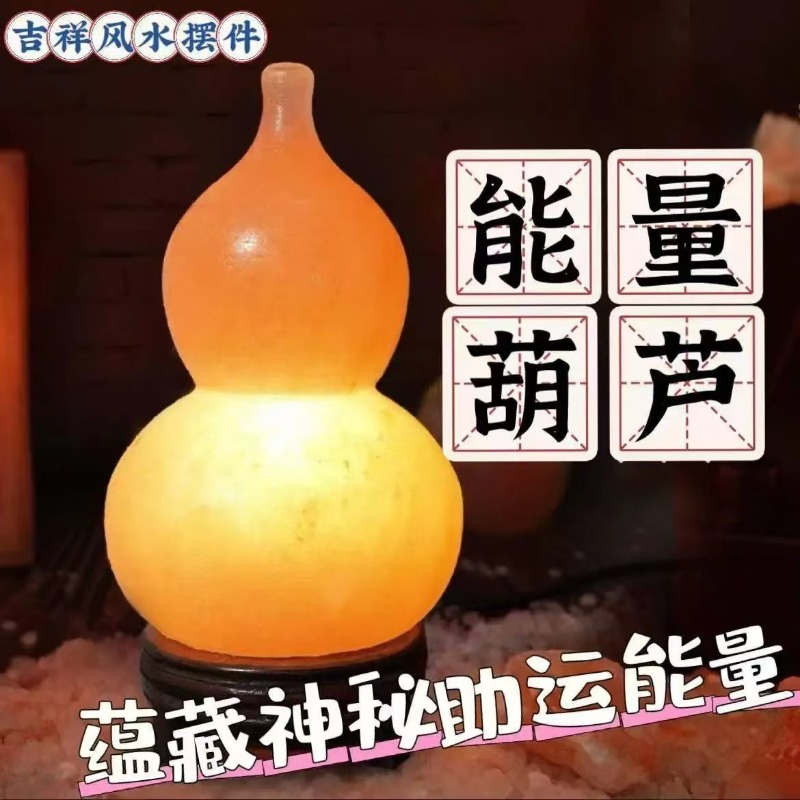 Lampe à sel de l'Himalaya, lam - Himalayan Salt Lamp avis et prix