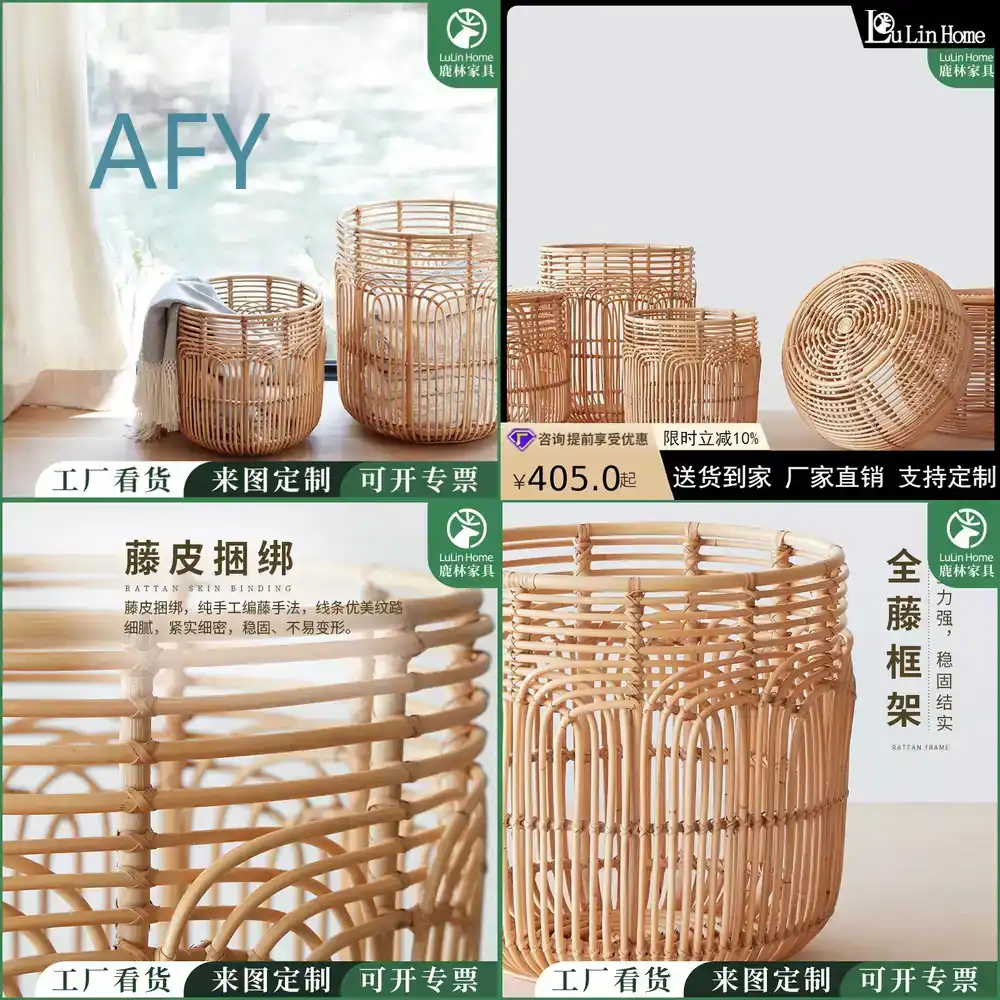 Panier à linge en osier de sty - Muji Home Storage avis et prix