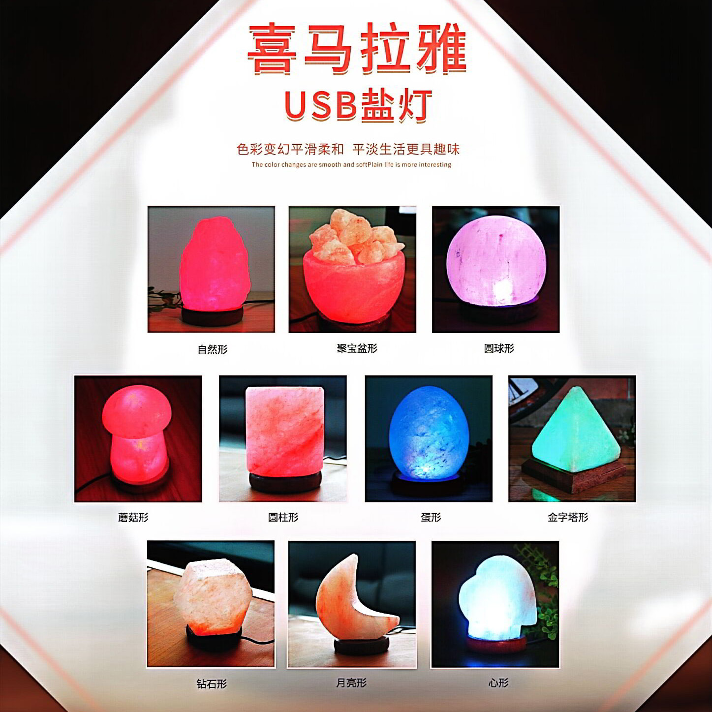 Lampe à sel cristal de l'himal - Himalayan Salt Lamp avis et prix